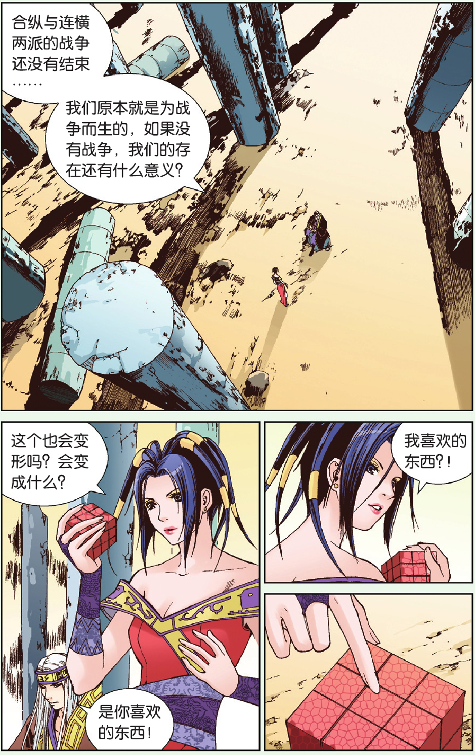 14