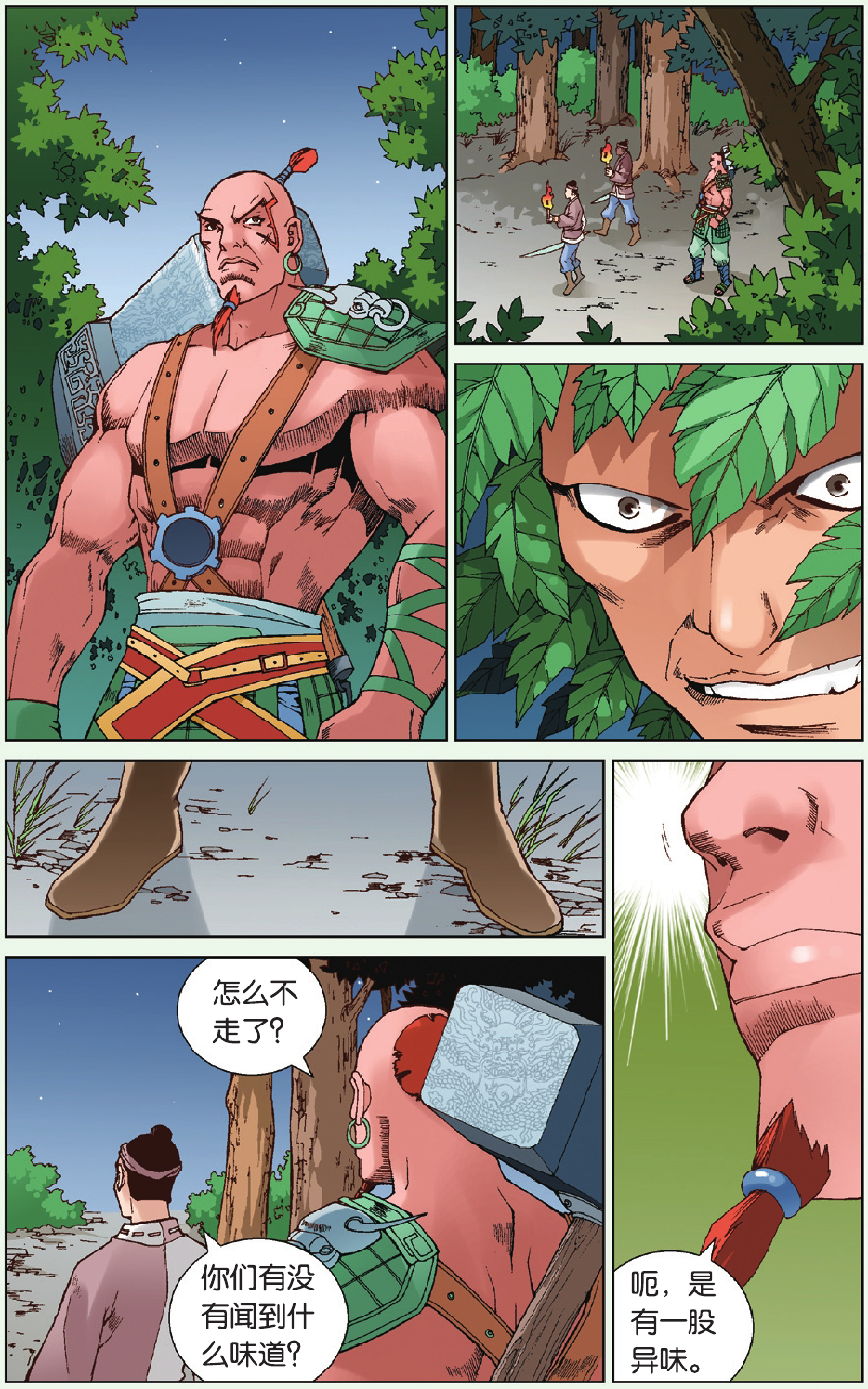 17
