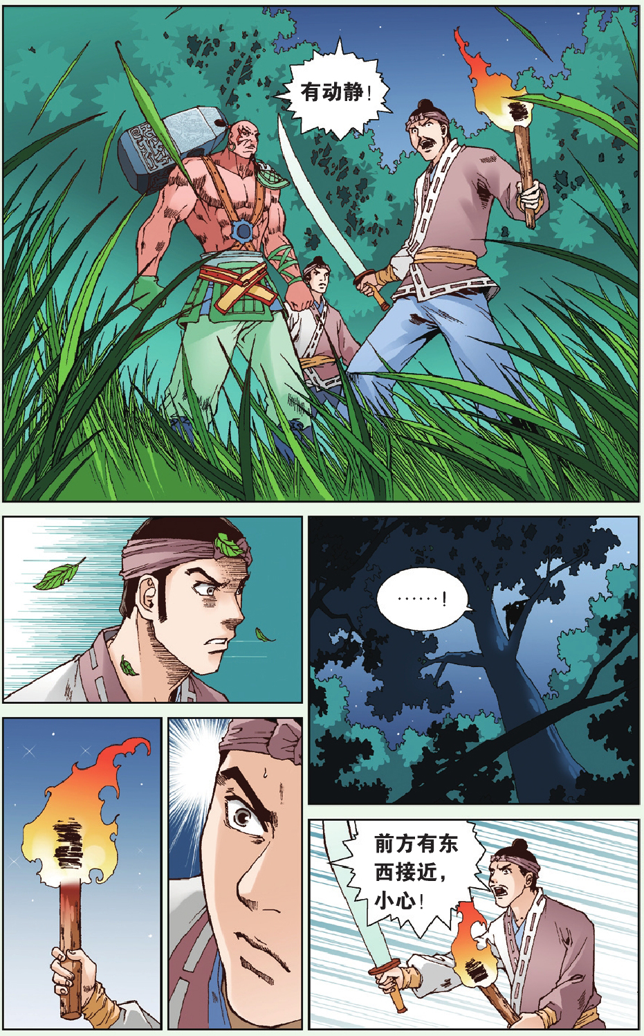 19