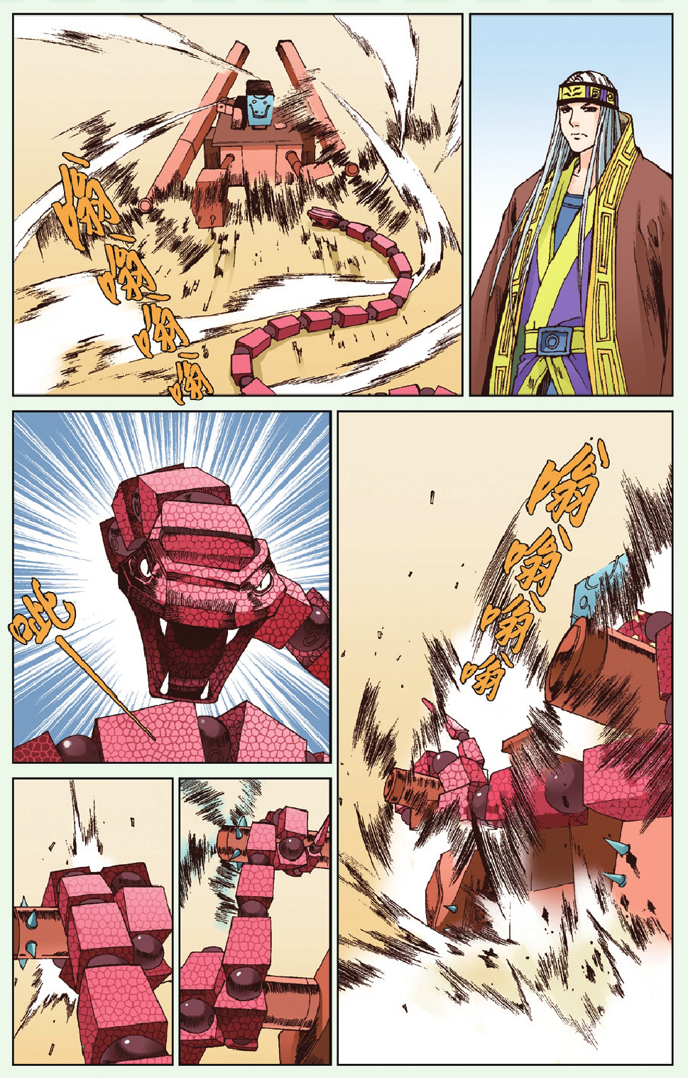 4