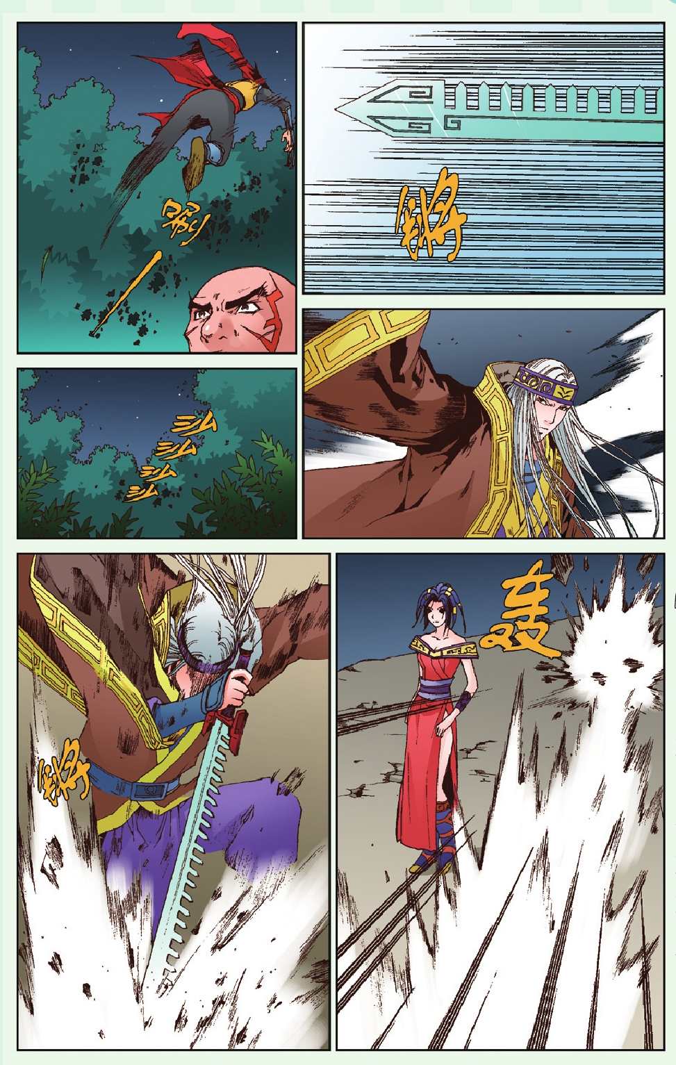 6