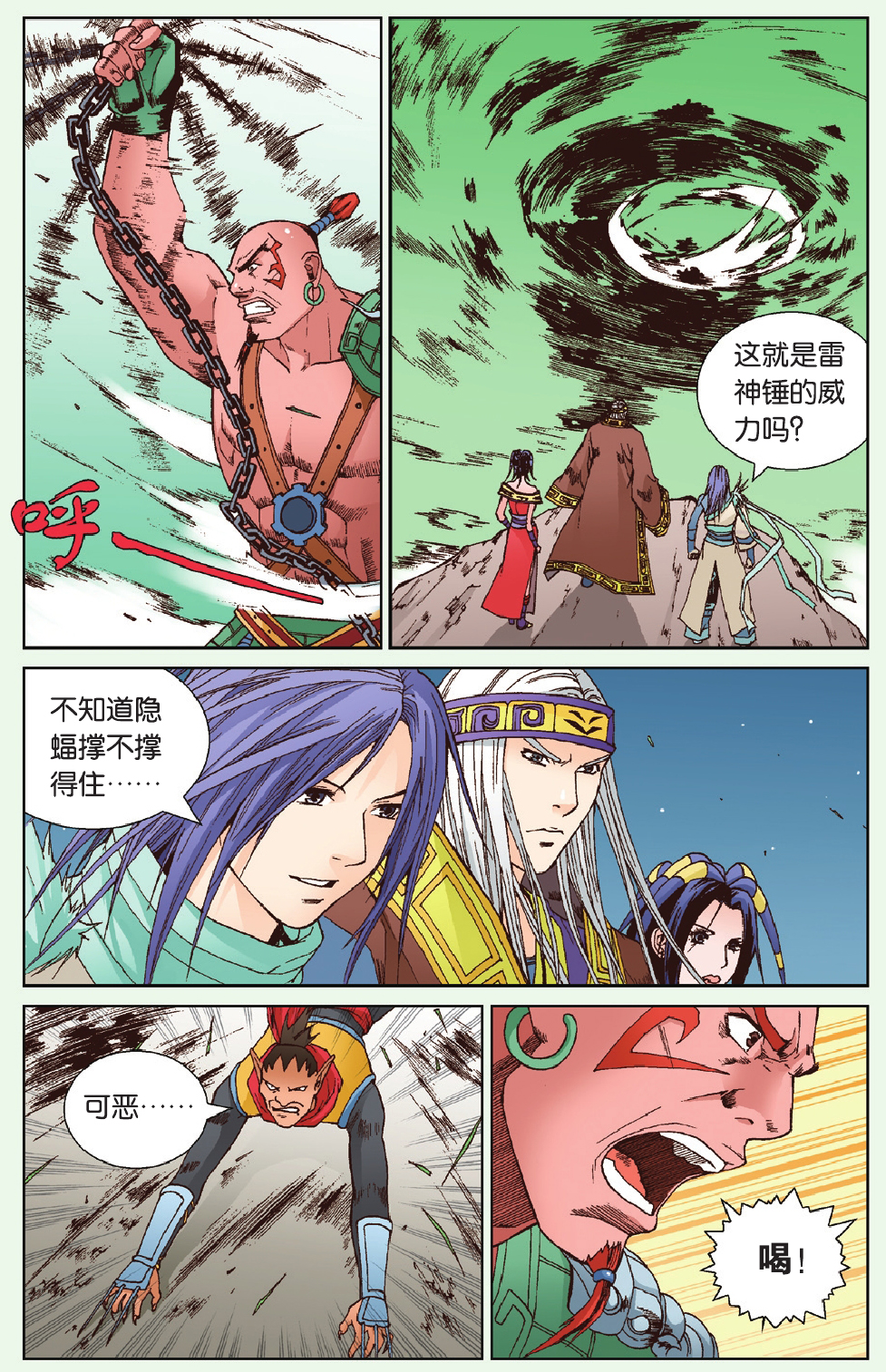 16