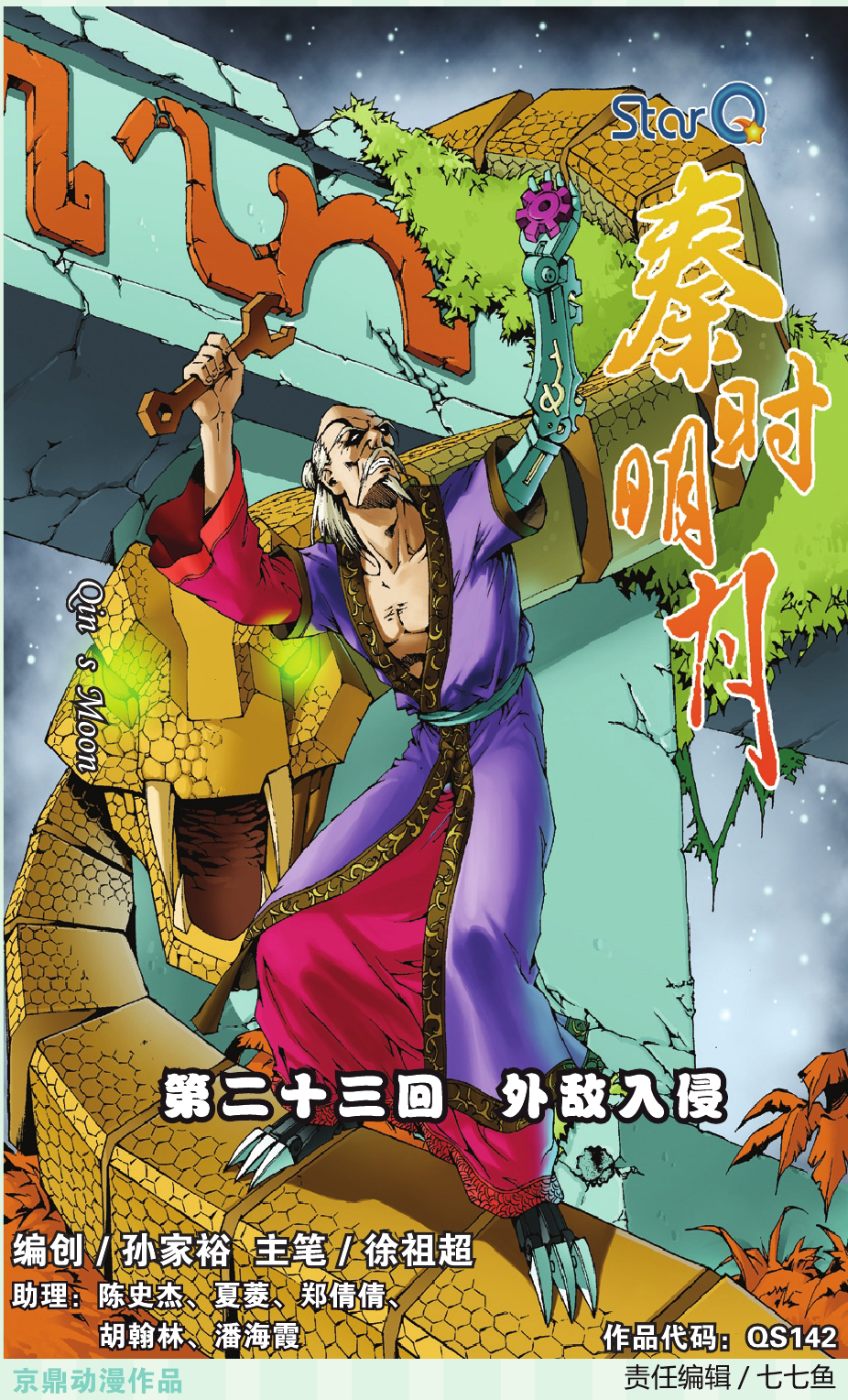 1