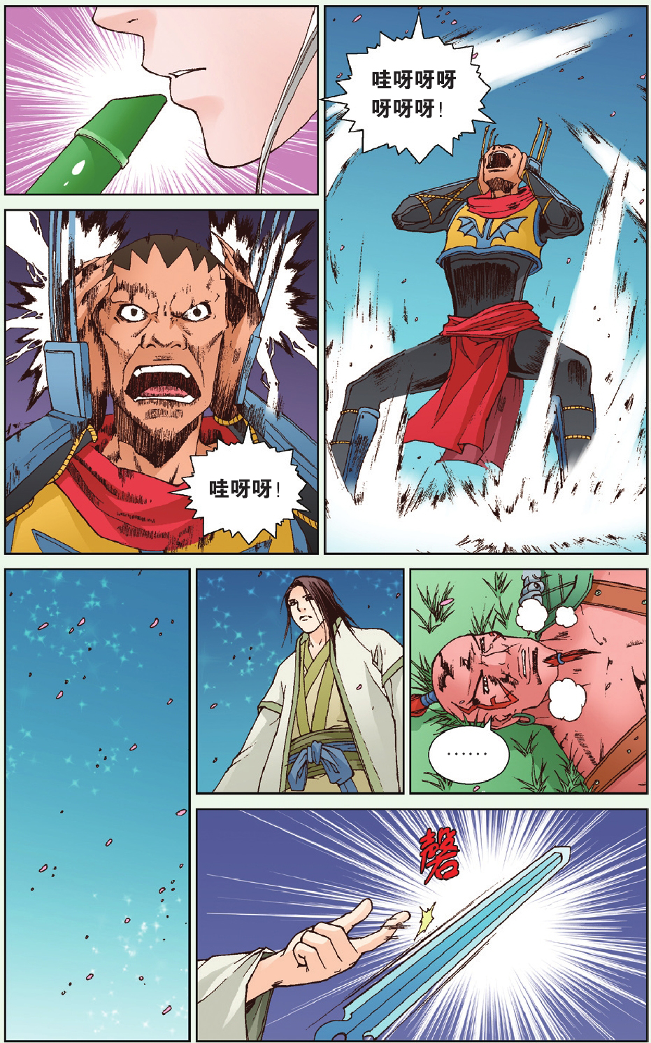 11