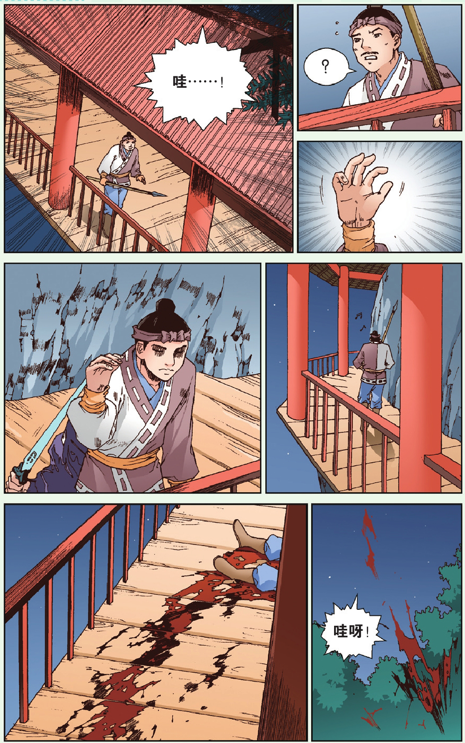 17