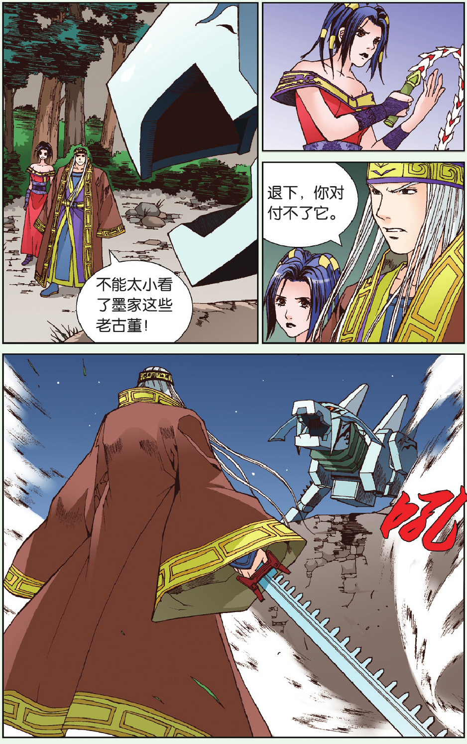 20