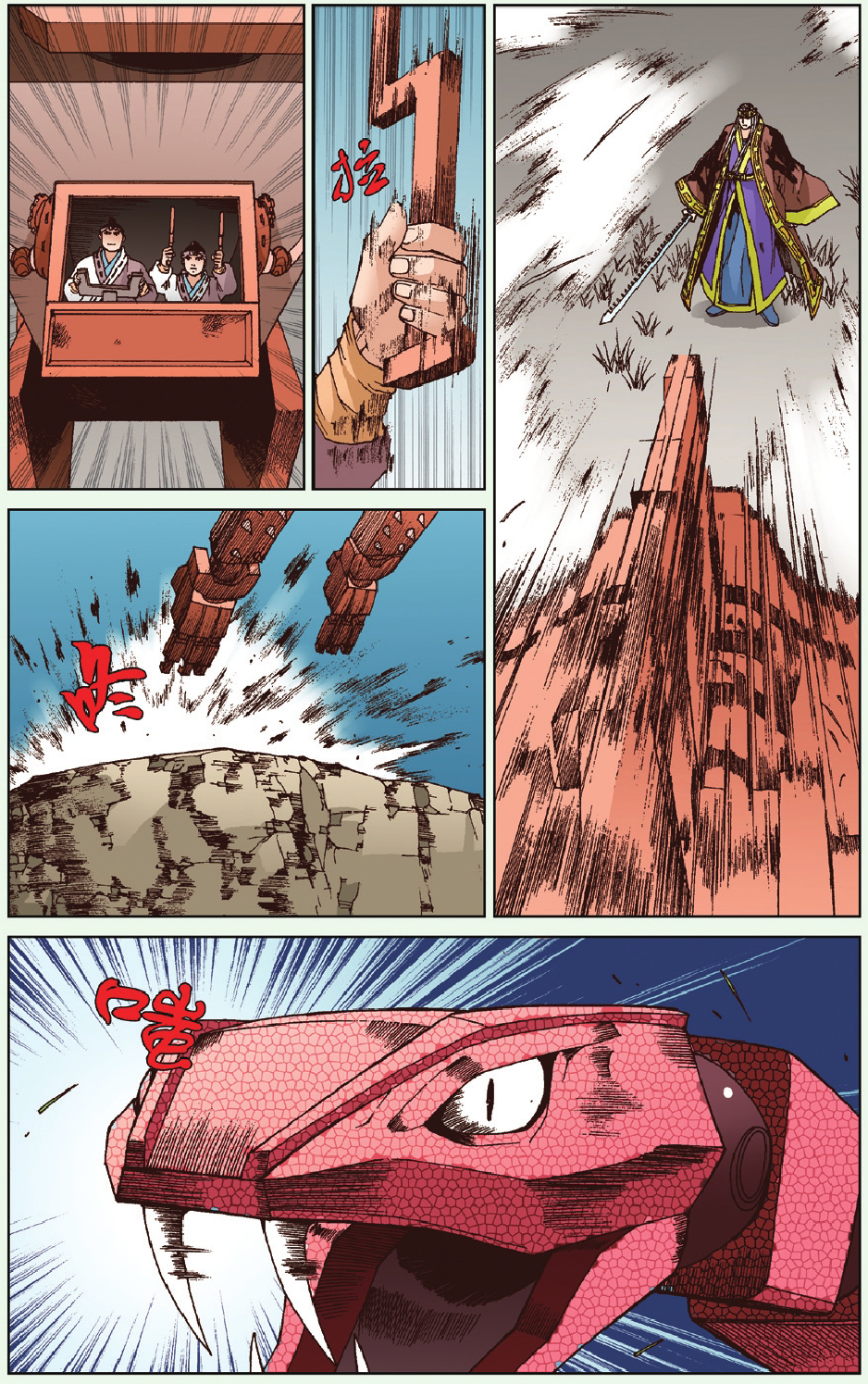 21