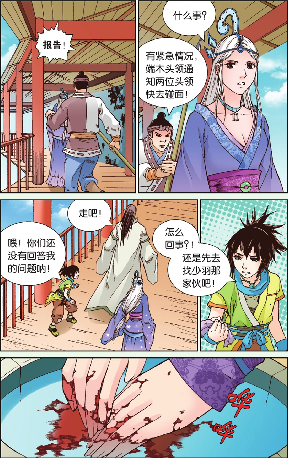 20