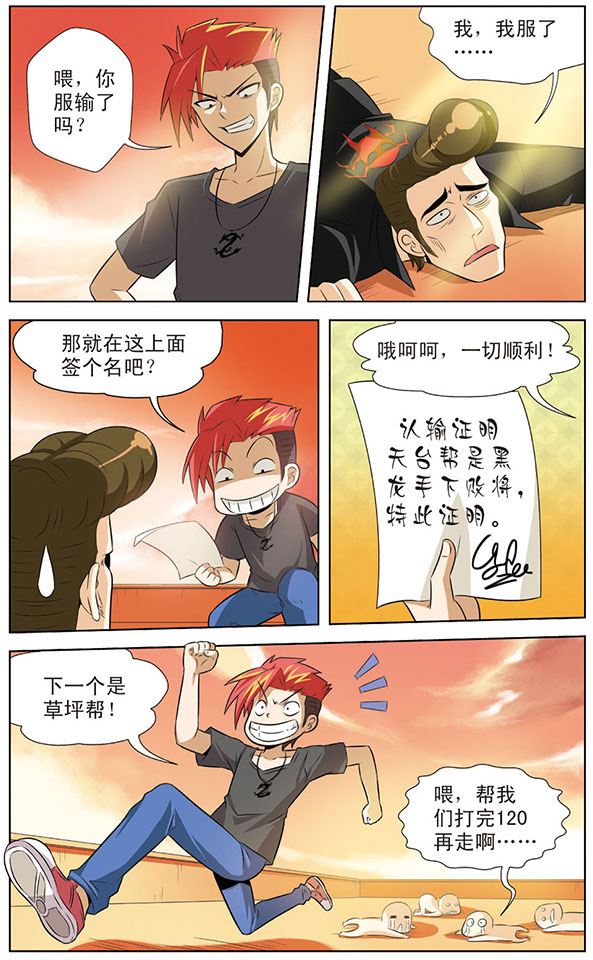 9