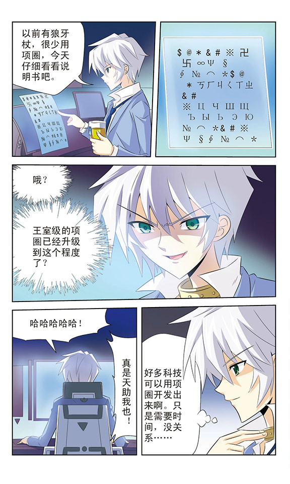 8