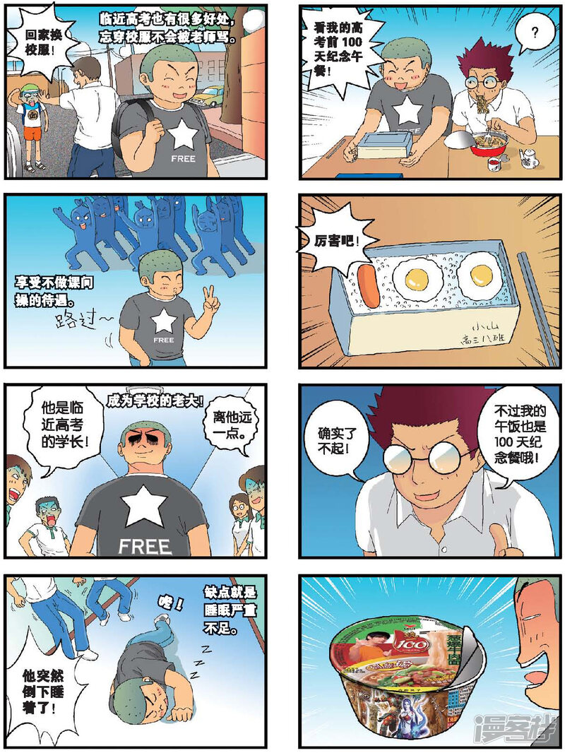 5bbdf1fed1184-1181x1573.jpg!page-800