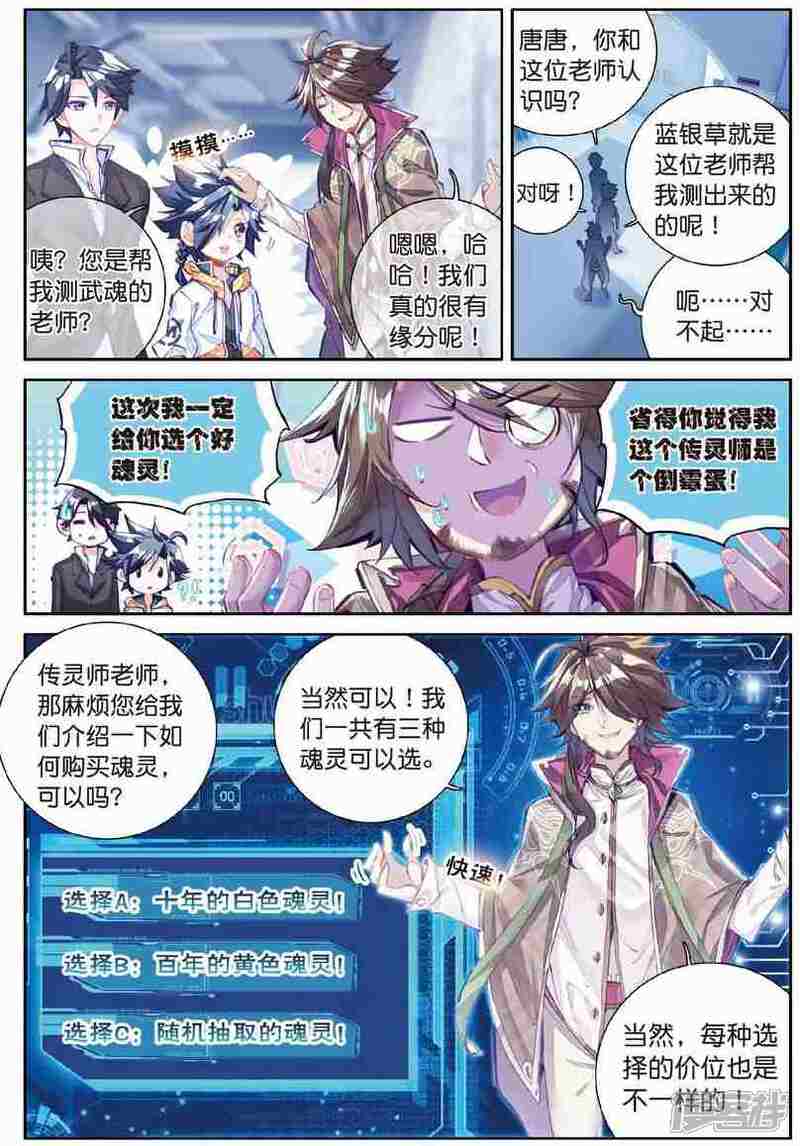 5bbdf64d1f02d-808x1157.jpg!page-800