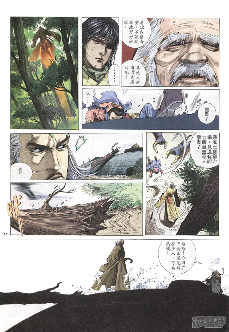 5bbe1a3c6afae-800x1158.jpg!page-800