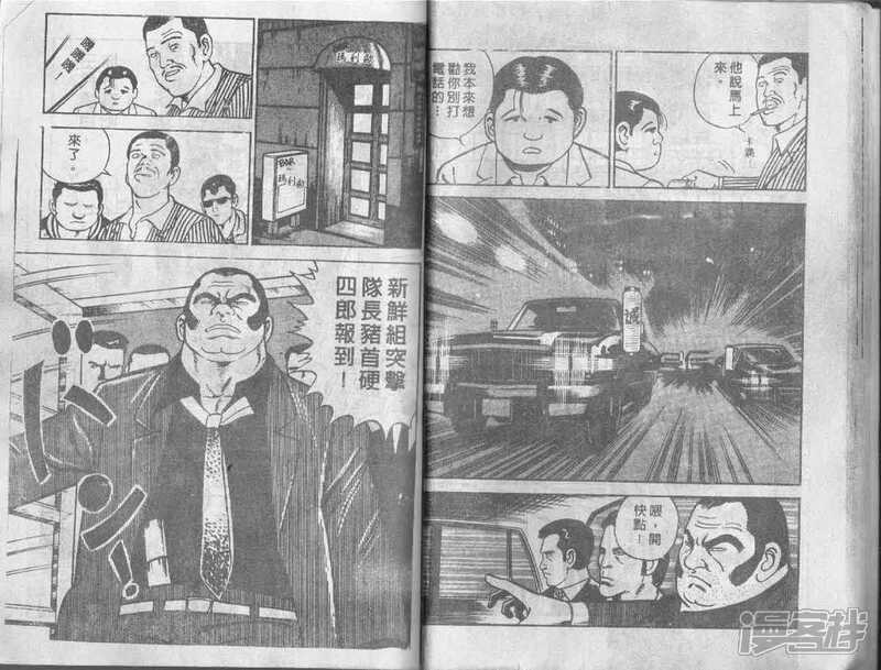 内衣教父 电视剧_内衣教父(3)