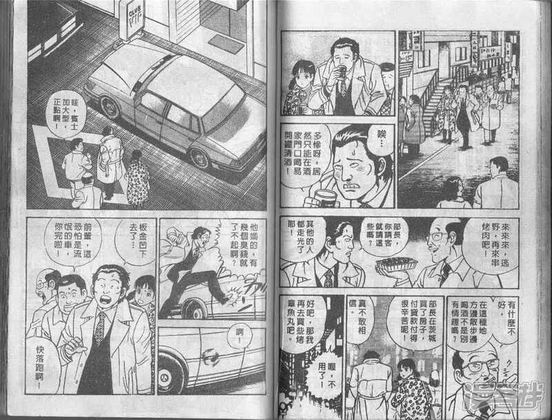 动画 内衣办公室01 rm_办公室照片真实