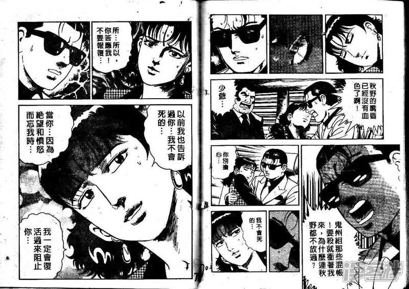 内衣教父_阿尔帕西诺教父图片