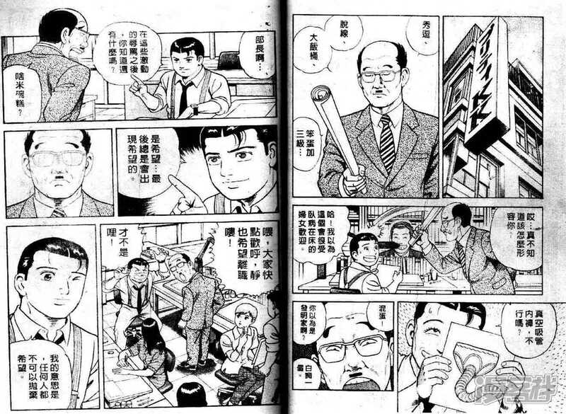 内衣教父 7k7k_内衣教父(2)