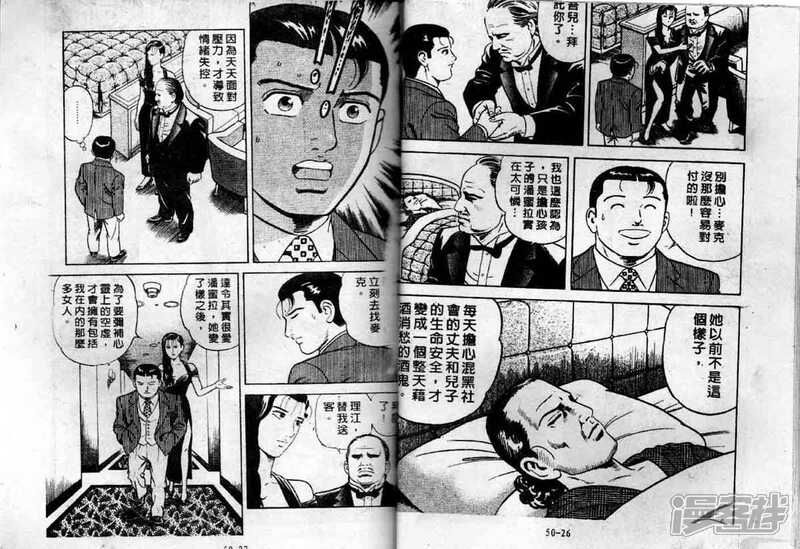 内衣教父 7k7k_内衣教父(3)