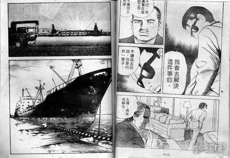 内衣教父 迅雷_内衣教父