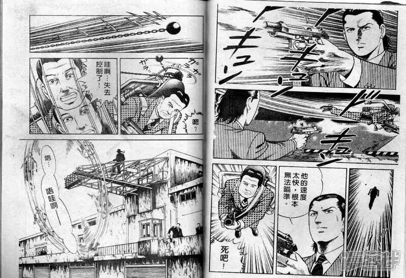 日本漫画 内衣教父_内衣教父