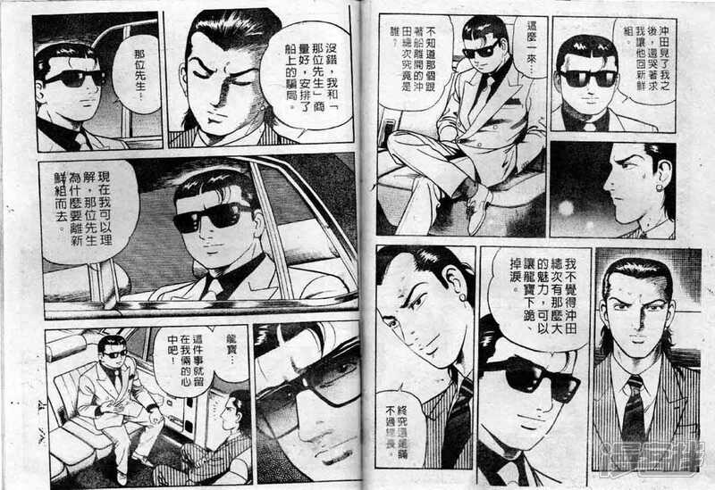 内衣教父 7k7k_内衣教父