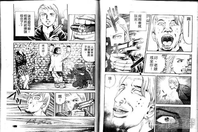 日本漫画 内衣教父_内衣教父漫画(2)