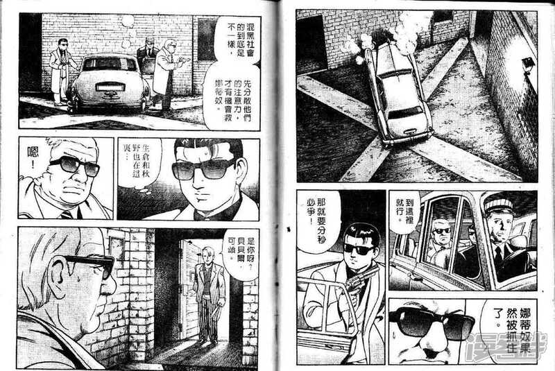 内衣教父 7k7k_内衣教父(3)