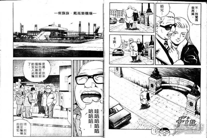 内衣办公室漫画图_性感内衣办公室秘书