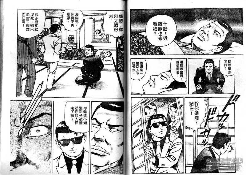 内衣教父_阿尔帕西诺教父图片