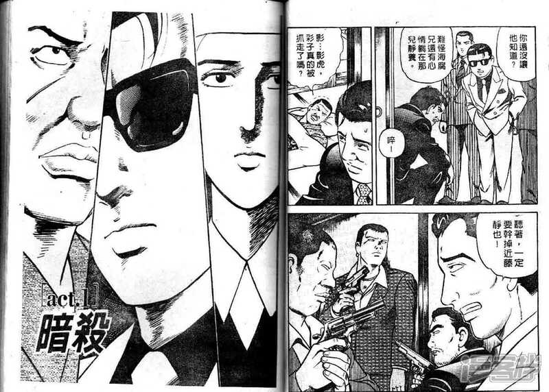 内衣教父漫画内衣教父108卷完整版 内衣教父在线 内衣教父漫画内衣教父108卷完整版 内衣教父在线