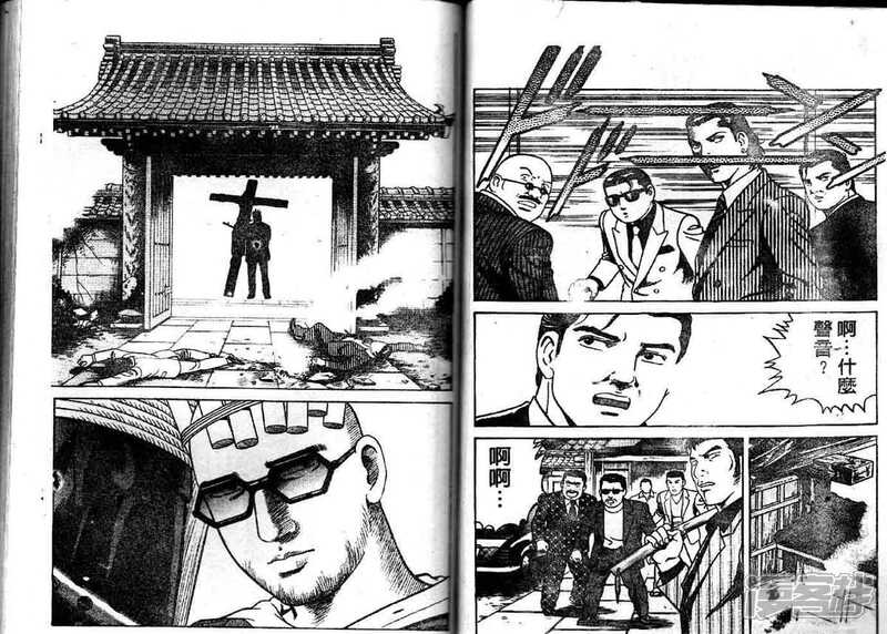 内衣教父漫画102_内衣教父漫画(2)