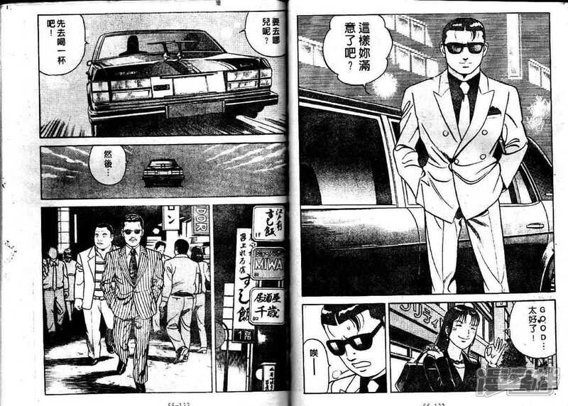 内衣教父db_内衣教父(2)