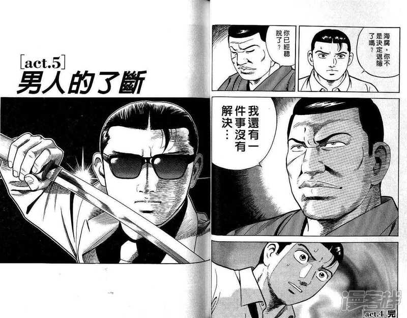 内衣教父 在线播放_阿尔帕西诺教父图片(3)