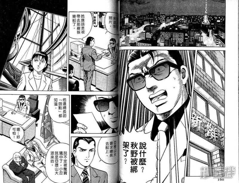 内衣漫画_女生内衣漫画