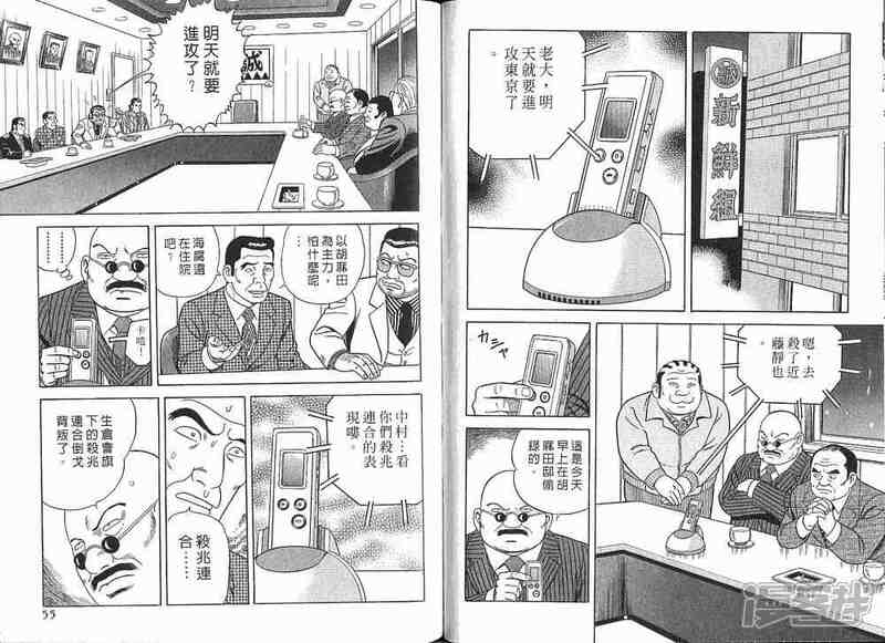 内衣办公室漫画图_性感内衣办公室秘书