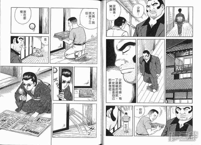 内衣母漫画_亲子母可爱漫画头像