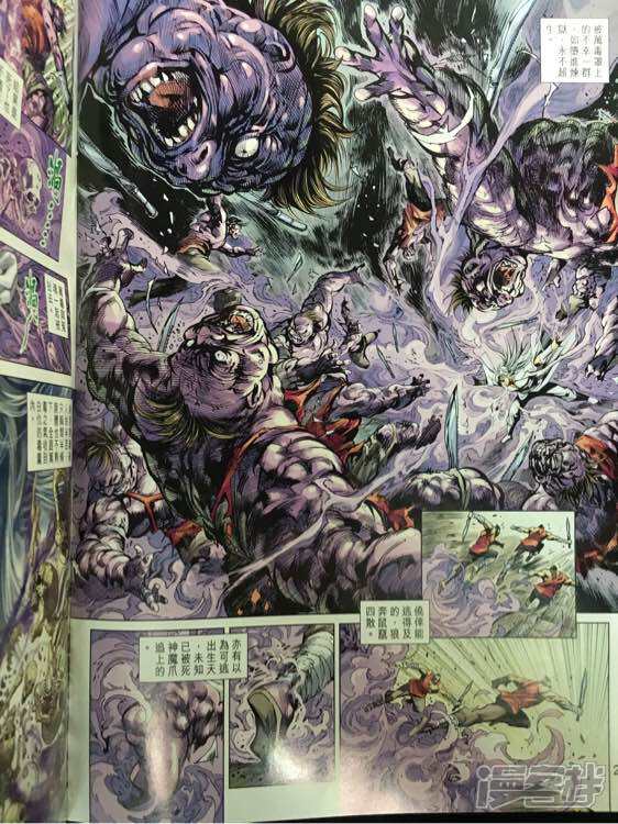 【新著龙虎门】漫画-（第862话）章节漫画下拉式图片-第22张图片