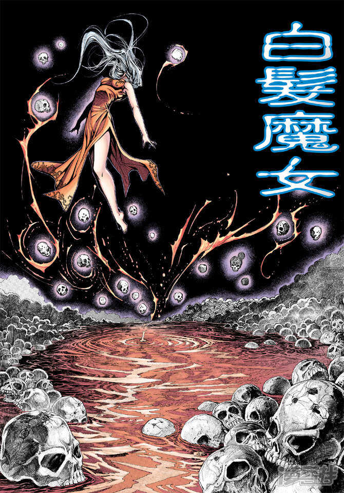 【新著龙虎门】漫画-（第178话）章节漫画下拉式图片-第2张图片