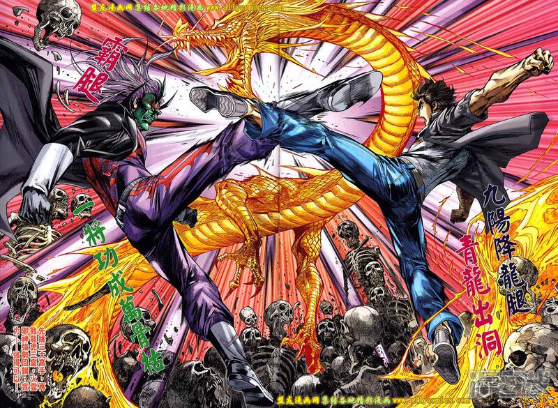 【新著龙虎门】漫画-（第702话）章节漫画下拉式图片-第28张图片