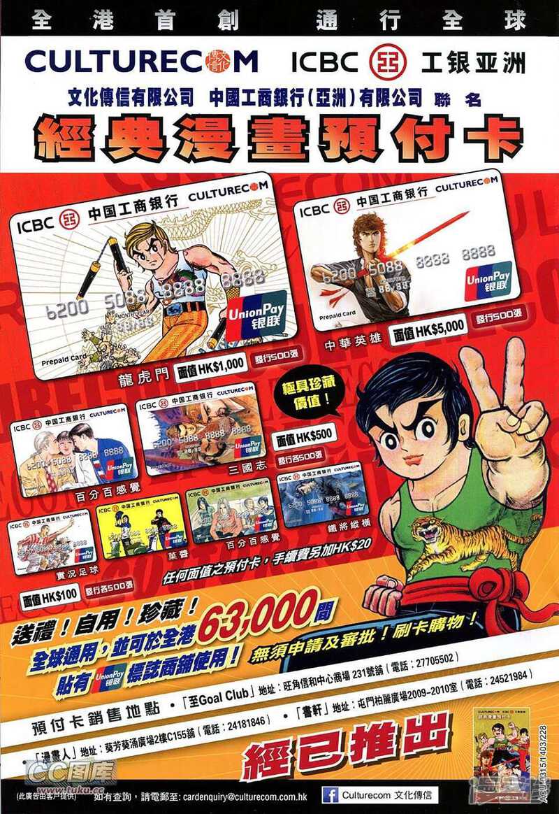 【新著龙虎门】漫画-（第727卷）章节漫画下拉式图片-第35张图片