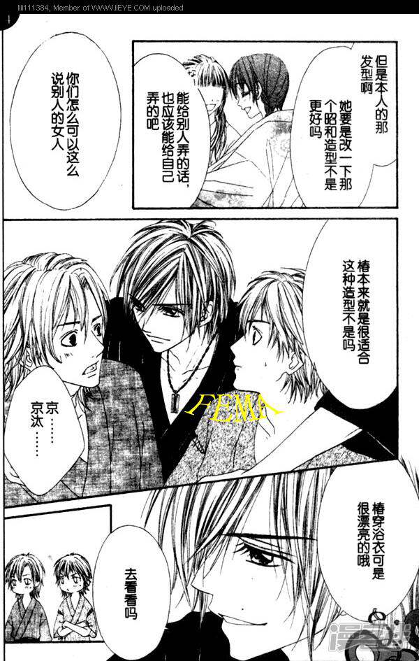 今天开始谈恋爱动漫今天开始恋爱吧完整版 自媒体热点