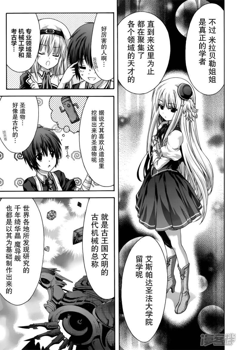 星刻的龙骑士 搜狗图片搜索 星刻的龙骑士 搜狗图片搜索