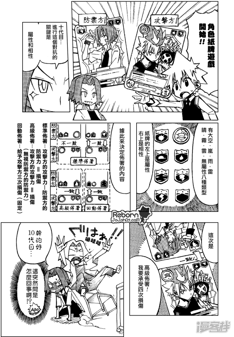 5bbea998c7387-850x1225.jpg!page-800