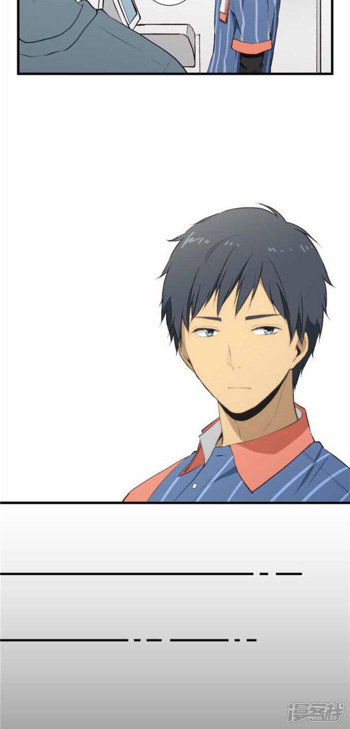 Relife 重返17岁漫画番外篇 漫客栈