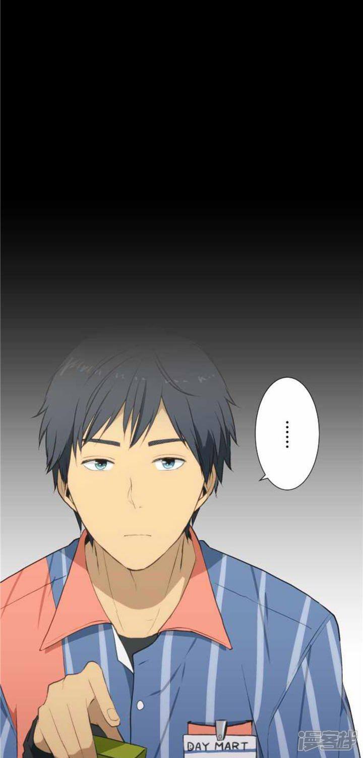 Relife 重返17岁漫画番外篇 漫客栈