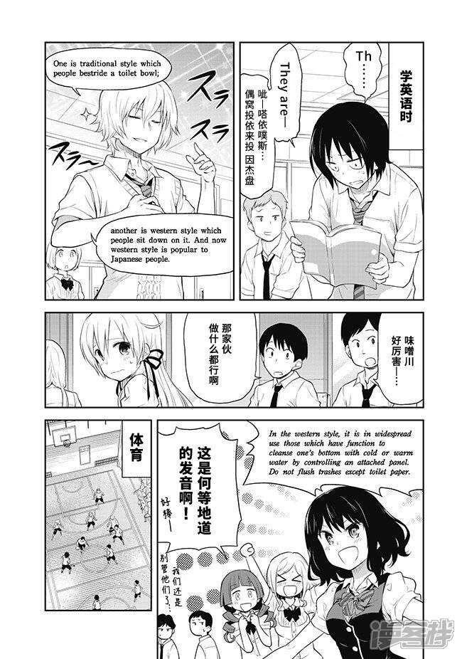 动漫人物失禁漫画 搜狗图片搜索