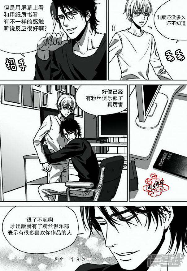 探索怀孕的多元世界，小说、漫画与短剧的交织，探索怀孕的多元世界，小说、漫画与短剧的交织艺术
