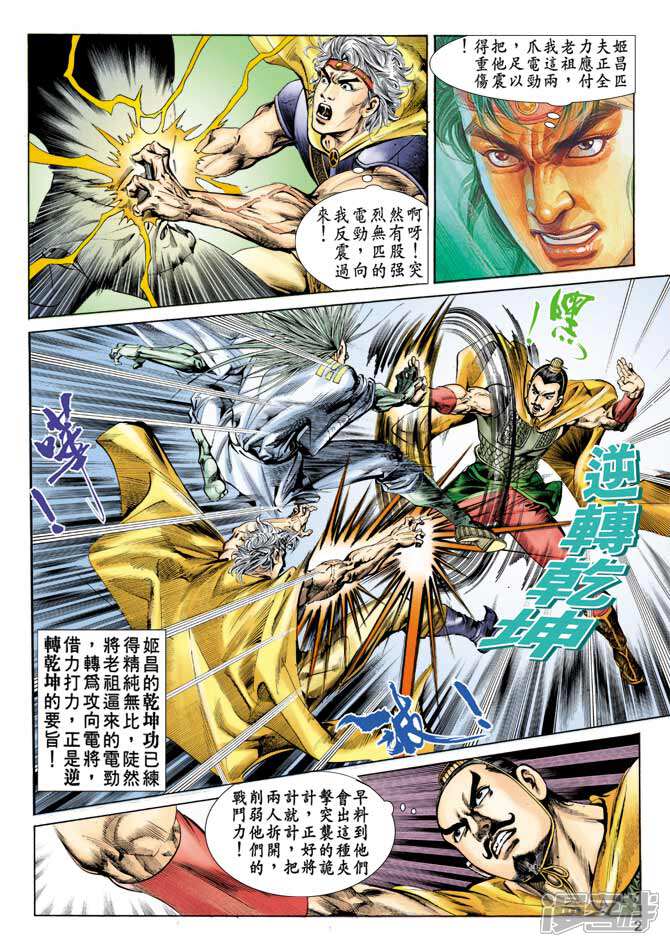 5bbee3320ba2a-670x947.jpg!page-800