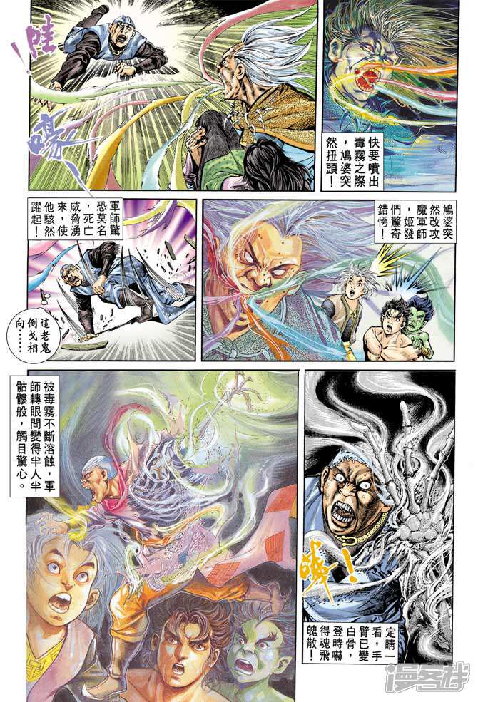 5bbee37cf0525-670x985.jpg!page-800