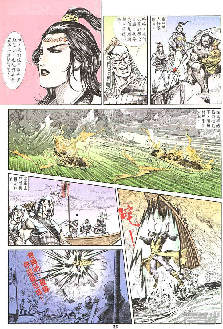 5bbee3d415c52-725x1070.jpg!page-800